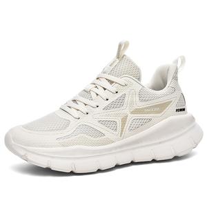 Легкие амортизирующие низкие детские беговые кроссовки Rebound для подростков FCMM, бежевый