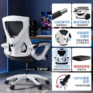 Компьютерное кресло SIHOO, эргономичное для спальни, белая рама черная [латексная подушка сиденья + четырехсторонняя поддержка поясницы + 150 градусов]