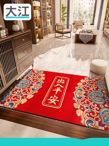 Dajiang Ковер 140х200 см для входной двери, красный, безопасный вход/выход, новогодний домашний коврик