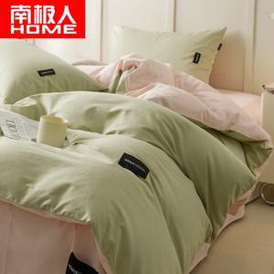 Antarctic Пододеяльник 150x200 см, односпальный