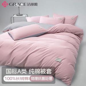 Jie Liya Комплект постельного белья 3 предмета, простыня, 150x200 см, 1.2 кг, антибактериальный, антиклещевой, хлопок A-класса, цвет акварель + светло-серый