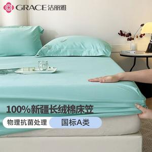 Jie Liya Простыня на резинке 150х200 см, 100% хлопок, антибактериальная, класс А, цвет Tiffany Blue