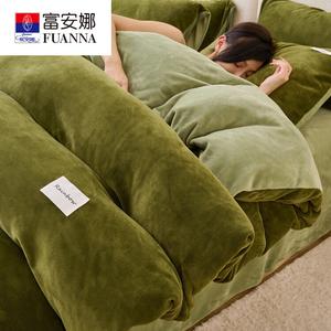 Fuanna Комплект зимнего постельного белья (пододеяльник 180х220 см, наполнитель 1250 г, чехол 1750 г), цвет темно-зеленый + светло-зеленый