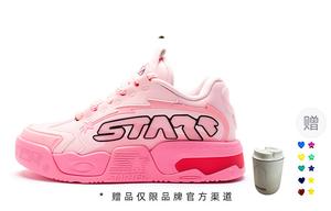 Кроссовки STARTER Skateboarding Shoes Men Low-top Pink, розовый