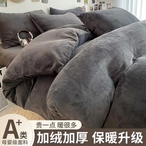 Yalu Комплект постельного белья из 4 предметов (простыня на резинке 200 см, пододеяльник 220х240 см), молочный вельвет, флис с двух сторон, цвет Advanced Gray