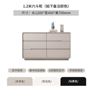 Yu Senyi Комод для гостиной и спальни из массива дерева, 5 ящиков, современный белый