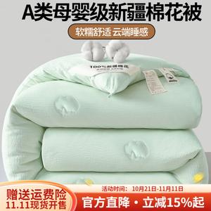 Boyang Одеяло 200х230 см, 5 кг, из хлопка Синьцзян, цвет Ailv