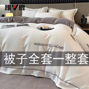 Yalu Комплект постельного белья из 4 предметов (простыня 200 см, пододеяльник, 2 наволочки), цвет Aiven - белый - средне-серый, наполнитель одеяла 2.2/6 цзиня