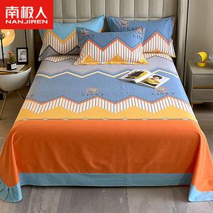 Antarctic Комплект хлопкового постельного белья из 4 предметов для кровати 1.5-1.8 м, ткань 100% хлопок, утолщенная, фланелевая