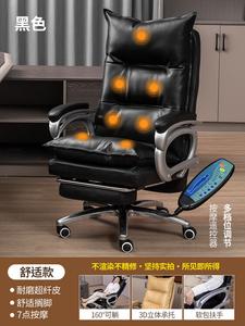 SIHOO (SIHOO) Кожаное офисное кресло с откидной спинкой, домашнее игровое кресло-софа, комфортное для длительного сидения, черная микрофибра + подставка для ног + массаж, алюминиевые подлокотники