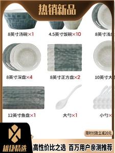 Kangmo Snow Moon (Xueyuan) фарфоровый набор для новоселья, 10 персон, 42 предмета, с палочками и суповыми пиалами, в подарочной коробке