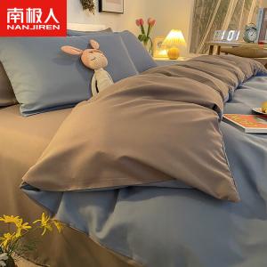 Antarctic Пододеяльник 150х200 см, комплект из 3 предметов, двойной бленд, цвет светло-сине-серый, дышащий