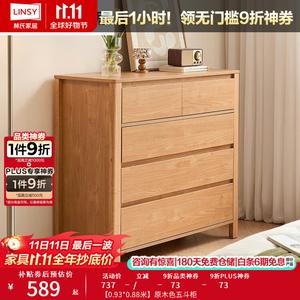 Lin'S Home Furnishing Комод для гостиной из ЛДСП, 5 ящиков, настенный