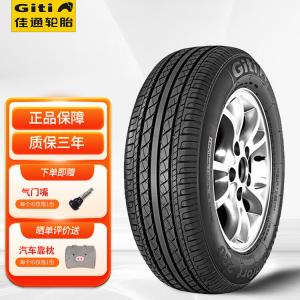 Giti Шины 165/65R14, Jianghuai Yueyue, BYD F0