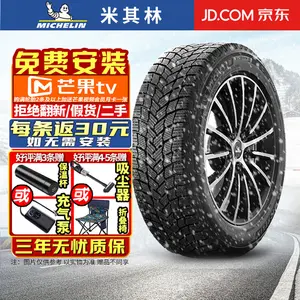 Зимние шины Michelin X-Ice Snow (205/60R16 96H XL)