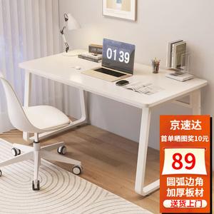 Письменный стол Chuxuezhe 80x50 см, угловой, для дома и учебы, кремово-белый с белой рамой