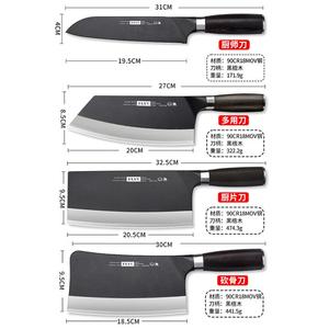 Plys Ножи German 90Cr18, поварской нож, кухонные Ножи , разделочный нож, тесак, набор из 4 предметов