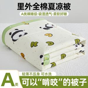 Red Bean Home Textiles Одеяло летнее тонкое 150х200 см, хлопок, Letter Panda