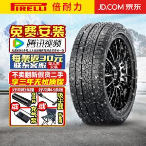 Зимние противоскользящие шины Pirelli ICEZA (не поставляются по отдельности (поставляются комплектами по 4 шт.) 235/50R19 103H