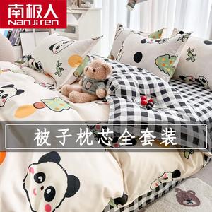 Antarctic Комплект постельного белья из 7 предметов (пододеяльник 150х200 см, наполнитель 2,5 кг), цвет GD Bamboo Panda