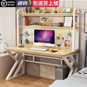 Компьютерный стол Xinmeikai с полками и перфорированной панелью, 160x60x170 см, белая рама + светлый орех [Pegboard]