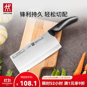 Zwilling Кухонный нож, средний разделочный для овощей и мяса, филейный нож, шеф-нож