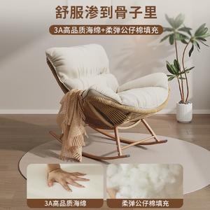 Fantasy Кресло-качалка из ротанга с серой рамой