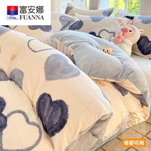 Fuanna Пододеяльник 220х240 см, флис с двух сторон, цвет Kuan-Xing Star Language, антистатик, не линяет