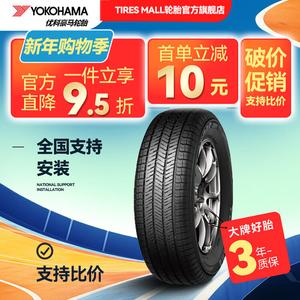 Yokohama Шины 225/60R17 99H Nissan Qijun Geolandar G91 новые, топливосберегающие, утолщенные и износостойкие