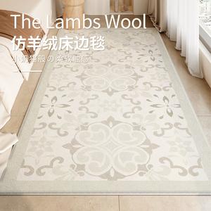 Y U-LIVE Ковер 100х200 см из искусственного кашемира для гостиной/спальни, Winter Persian Series, Blue Glaze