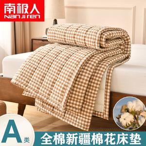 Antarctic Наматрасник 150х200 см из чистого хлопка, хлопок Синьцзян