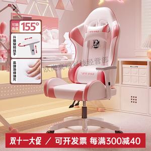 Игровое кресло Yipinhui Pink Gaming Chair, компьютерное кресло для дома, откидывающееся, удобное для длительного сидения, для стриминга, [Fourth Generation Upgrade] Dream Pink - без подставки для ног, алюминиевые ножки + улучшенные 4D подлокотники