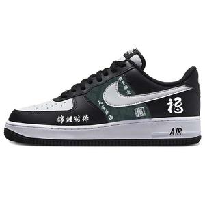 Nike Кроссовки Air Force 1 с низким дышащим верхом, противоскользящие, для скейтбординга, унисекс, черно-белые