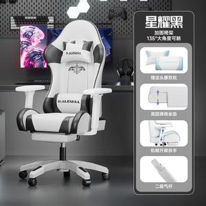 Игровое кресло Xihao Standard Model Starry Black G28+ с механической подставкой для ног