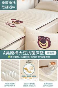 Disney Детский матрас 150x200 см, класс A, антибактериальный, складной