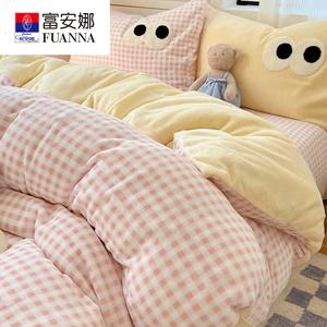Fuanna Пододеяльник 220х240 см из утолщенного молочного вельвета, цвет BTR Velvet Big Eyes Cute Yellow And Pink Plaid 2