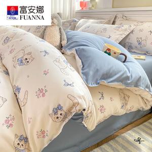 Fuanna Пододеяльник 180х220 см из хлопка, не линяет и не скатывается, цвет Miss Kitty