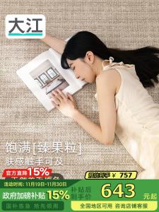 Dajiang Ковер круглый 150х150 см из шерсти для спальни/ванной, премиум