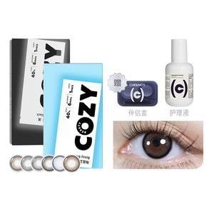 Контактные линзы Unisex CoFANCY