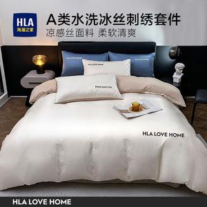 Hailan House Комплект постельного белья 4 предмета, пододеяльник 200x230 см, цвет милкшейк белый + молочный чай