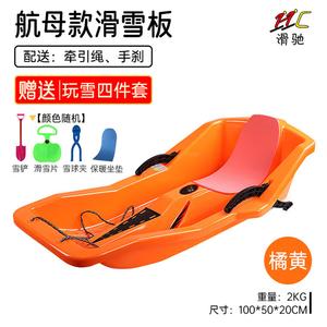 Детский сноуборд-снегокат HEAD Xiaojiejiangxuan All-Terrain со страховочной верёвкой, тормозом и 4 предметами, оранжевый