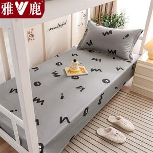 Yalu Простыня 250х270 см из 100% хлопка, цвет Doodle Diary