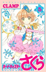 Cardcaptor Sakura: Clear Card Arc (5) (KC Deluxe)