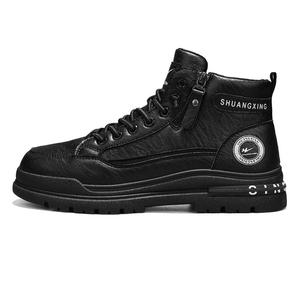 Binary Кроссовки для скейтбординга средней высоты, мужские, черные