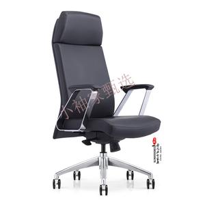 SIHOO Executive Chair, Manager Chair, Office Chair, Comfortable Home Chair with Backrest, Computer Chair - Style 44 Quanqi
