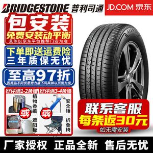 Bridgestone Шины 245/45R20 103W с маркировкой Star, не Run-Flat, BMW X, ALenza 001 Aizhenzhe A001 Series Pirelli