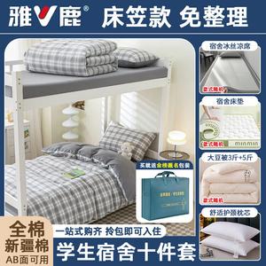 Yalu Комплект постельного белья из 10 предметов для матраса 90x200 см, 100% хлопок, цвет Rococo Gray + Medium Gray