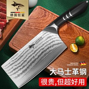 Mad Shark Домашний кухонный нож для разделки рыбы, Дамаск, 17 см