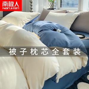 Antarctic Комплект постельного белья для общежития из 6 предметов (простыня на резинке 120 см, пододеяльник, одеяло 2 кг), цвет бежевый + джинсово-синий