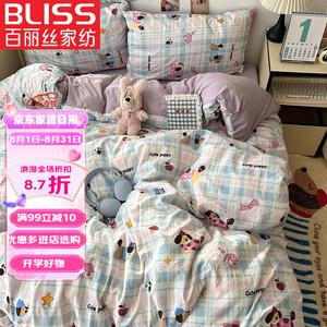 Belle Комплект постельного белья 4 предмета, 180 см, простыня на резинке, для матраса 200*230 см